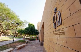 المركز السعودي لنظم المعلومات الجغرافية التاريخية: وجهة الباحثين والمهتمين بالتاريخ