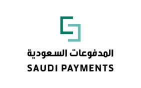 المدفوعات الرقمية في قطاع النقل: شركة المدفوعات السعودية نموذجًا