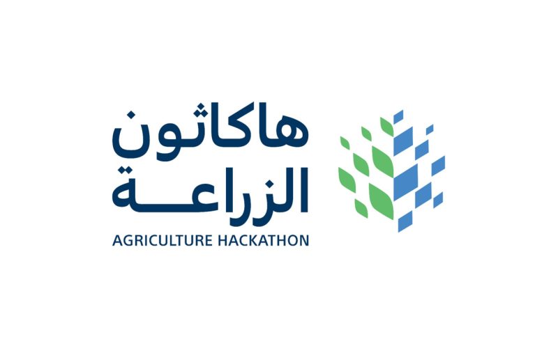 هاكاثون الزراعة: استراتيجيات مبتكرة لمكافحة الآفات والأمراض الزراعية