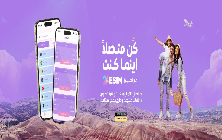 تطبيق 22Sim: رفيقك الذكي لتجربة سفر مريحة في الشرق الأوسط