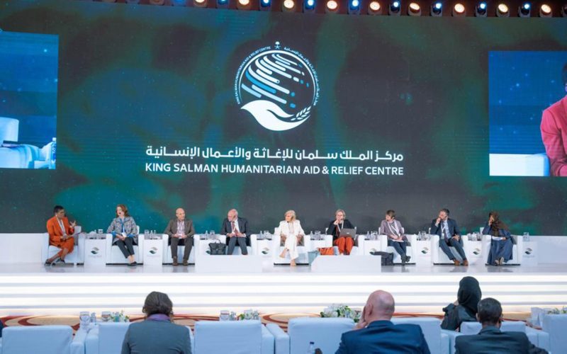 منتدى الرياض الدولي الإنساني: قيادة العمل الإنساني العالمي