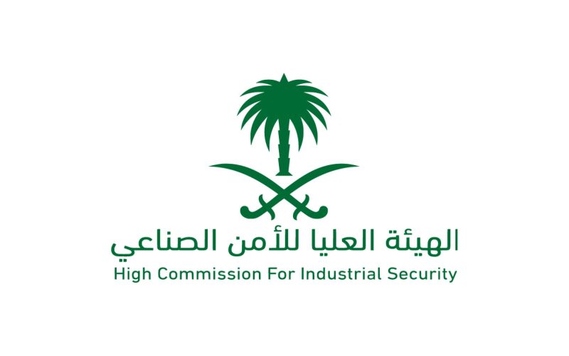 ما الجهة المسؤولة عن وضع سياسات لحماية المرافق النفطية والصناعية في السعودية؟