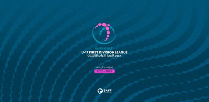 نظرة على مستقبل دوري الناشئات السعودي وتأثيره على الكرة النسائية