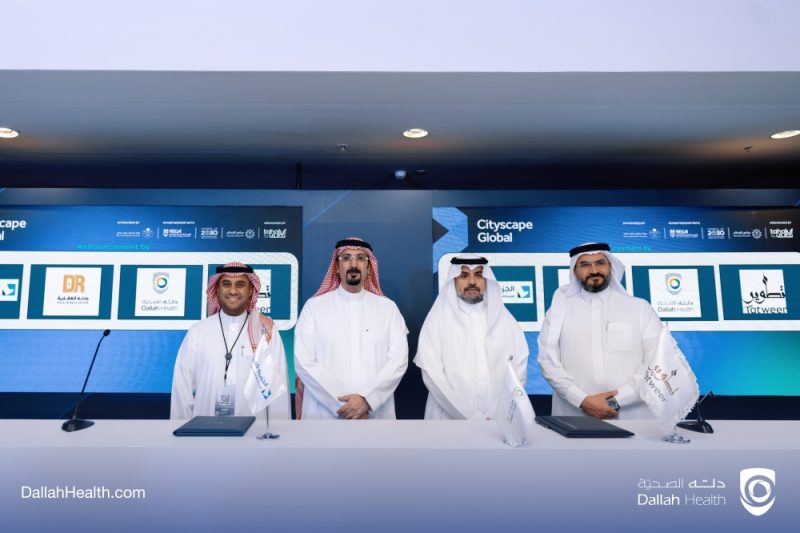 صندوق واحة النخيل يوقع اتفاقية بقيمة 741 مليون ريال لتطوير مشروع متعدد الاستخدامات بجانب مستشفى دلّه