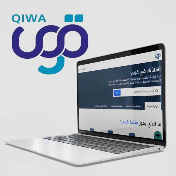 التطورات الجديدة في رخص العمل في السعودية: ما الذي تغير وكيف تستفيد؟