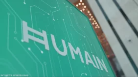 نحو الريادة: السعودية تطلق نظام تشغيل يعتمد على الذكاء الاصطناعي