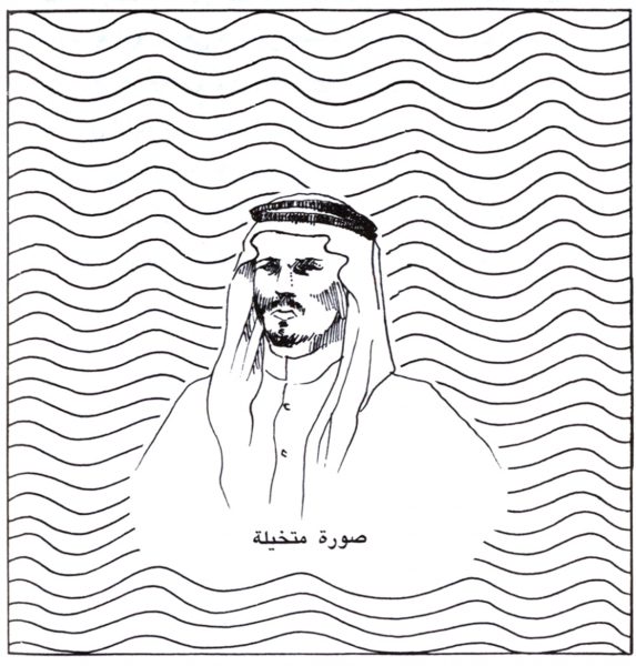 شايع بن شداد السهلي: إرث باقٍ من العطاء للأجيال