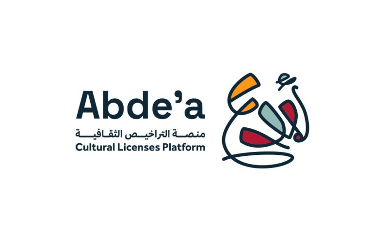 منصة التراخيص الثقافية: دعم المبدعين وتمكين الفنانين