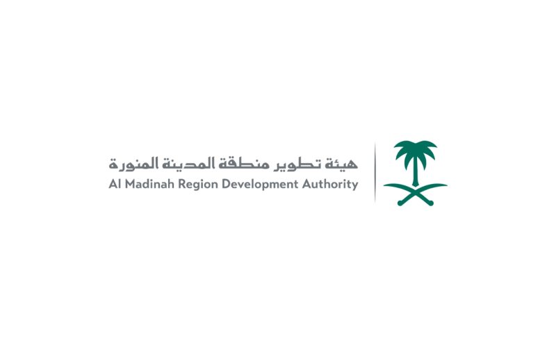 هيئة تطوير منطقة المدينة المنورة: نحو مستقبل مزدهر