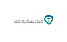 الاستراتيجية الوطنية للملكية الفكرية: دعم الشركات الناشئة السعودية