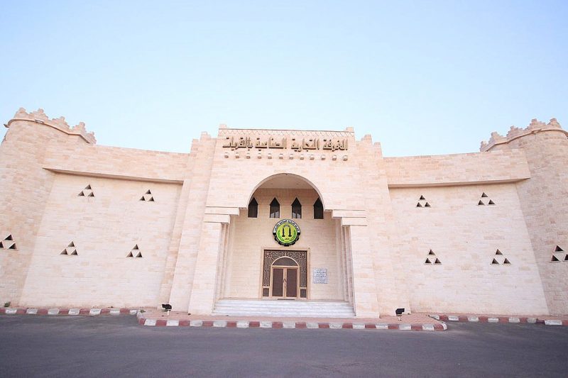 غرفة القريات: حلول مبتكرة لتسوية المنازعات التجارية