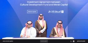 رأس مال ضخم: صندوق استثمار الأزياء يغير قواعد اللعبة