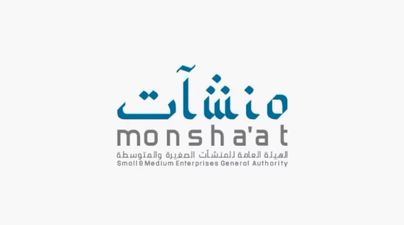 ملتقى بيبان: تمكين المنشآت متسارعة النمو لرؤية 2030