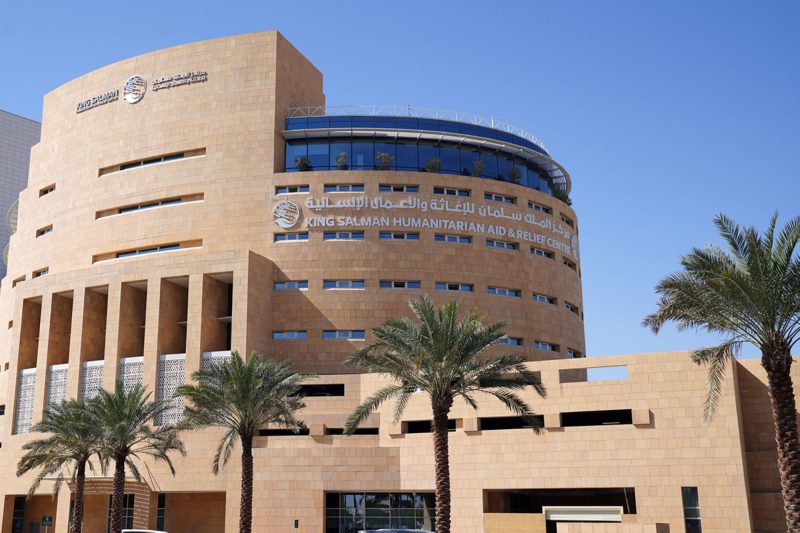 مركز الملك سلمان للإغاثة: التنمية المستدامة والعمل الإنساني
