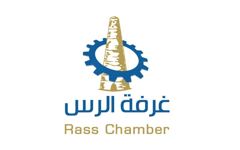 الغرفة التجارية الصناعية بالرس: نحو مستقبل اقتصادي مزدهر