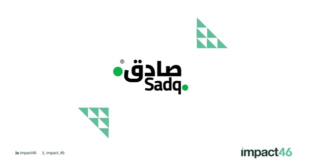 صادق وImpact46: شراكة لتعزيز الثقة الرقمية في السعودية