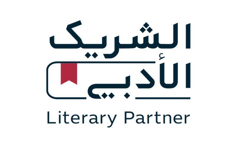 مبادرة الشريك الأدبي: رؤية جديدة للثقافة والأدب