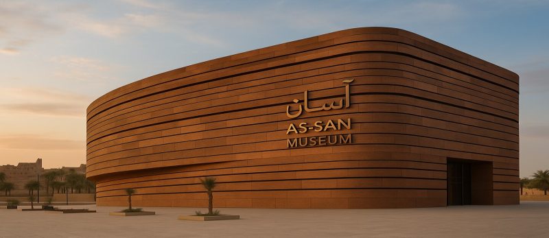 كل ما تود معرفته عن متحف آسان في الدرعية