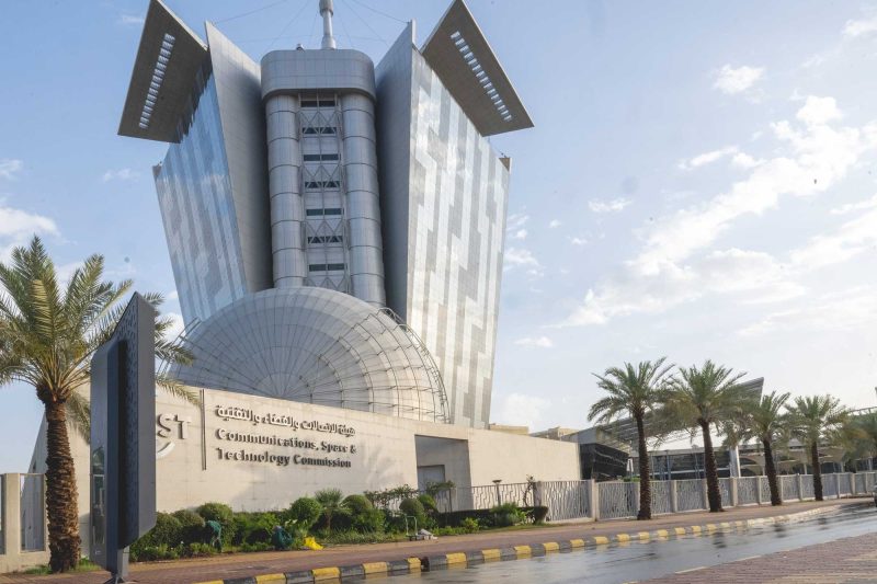 التقنية الرقمية: أبرز محطات منتدى السعودية 2022