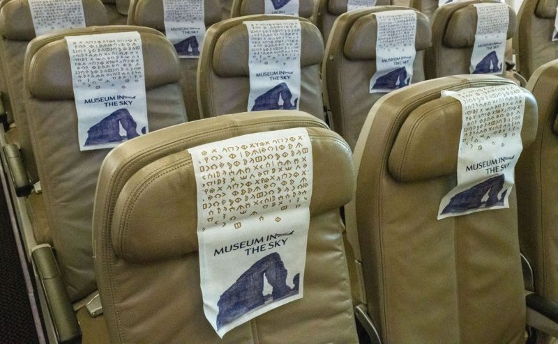 متحف السماء: مستقبل السياحة الثقافية يبدأ من العلا