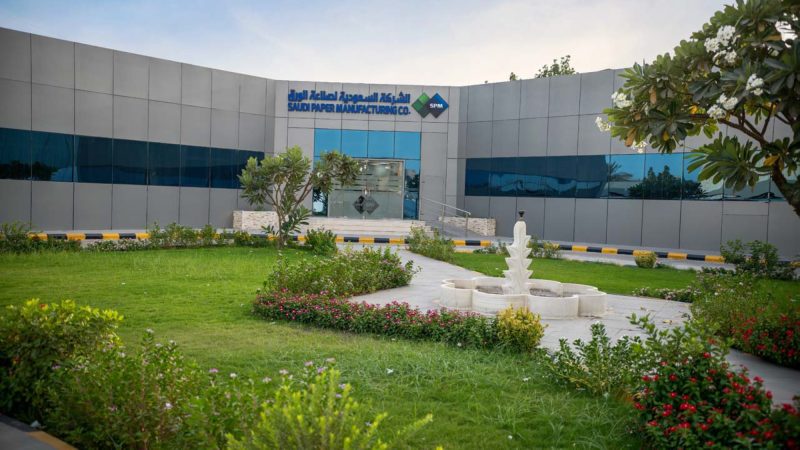 الشركة السعودية لصناعة الورق: بين التحديات وفرص النمو في صناعة الورق