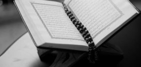 دليل السعادة: تفسير رؤية سورة الكهف في المنام