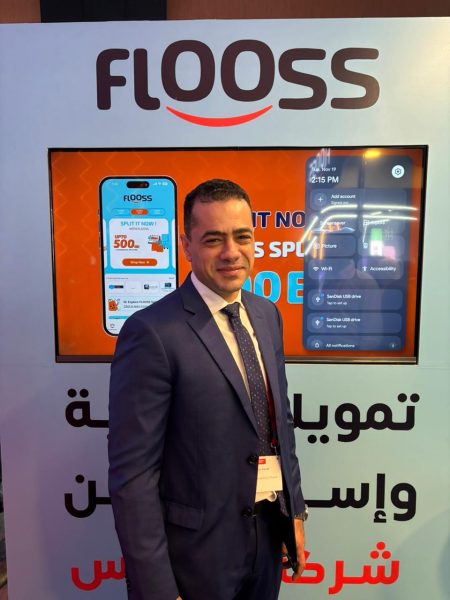 التوسع الإقليمي: كيف ستغير فلووس مستقبل التمويل الرقمي؟