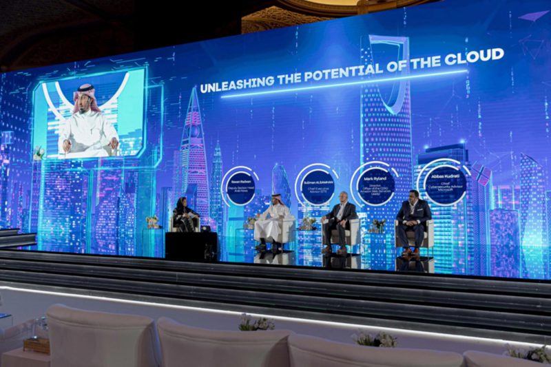 مستقبل الأمن السيبراني: رؤية السعودية 2030