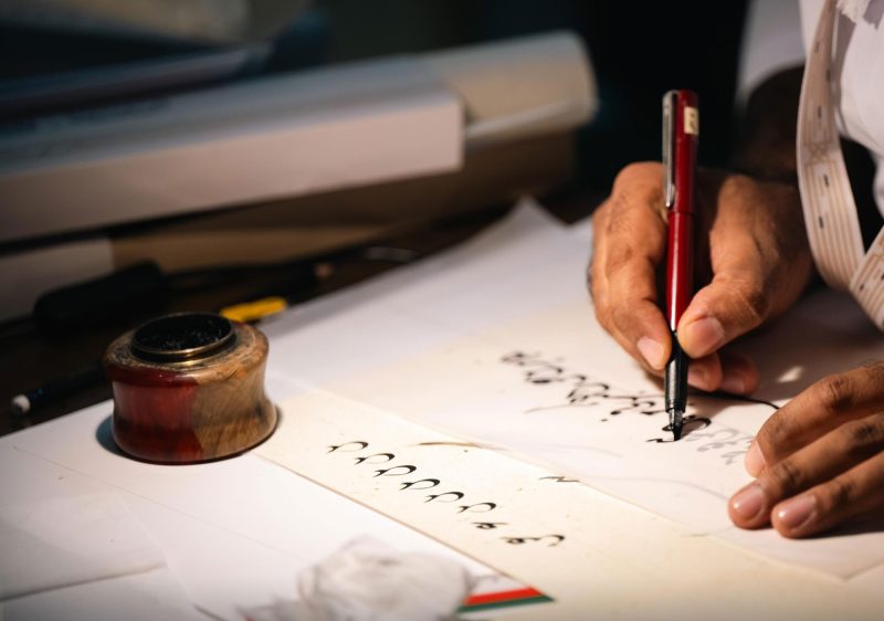 مسابقة الخط العربي: احتفال بالإبداع والجمال في المملكة