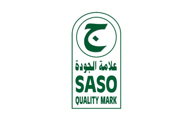 كل ما يهمك عن علامة الجودة السعودية