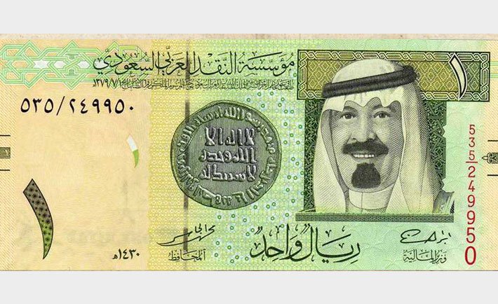 الريال السعودي: تاريخ وتطور العملة الوطنية للمملكة
