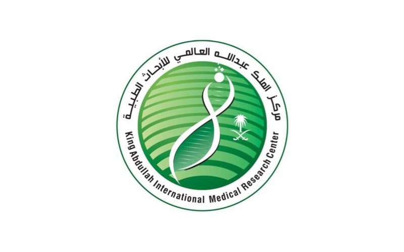 مركز الملك عبدالله العالمي للأبحاث الطبية: رؤية لتحسين جودة الحياة