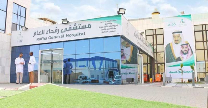 الخدمات الصحية: مبادرات جديدة في الحدود الشمالية