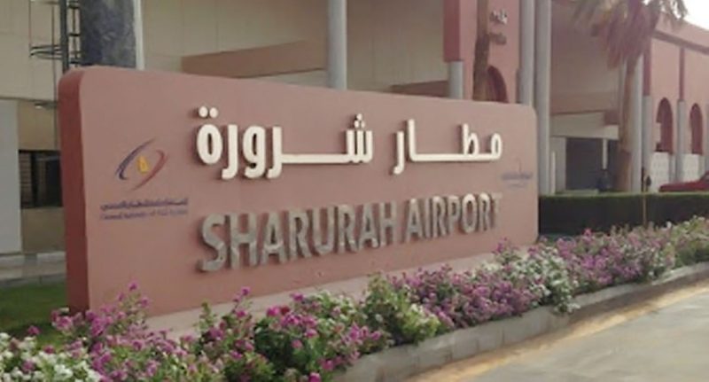 مطار شرورة: بوابة نجران الجوية الجنوبية الشرقية