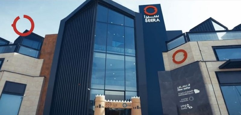 أرباح مجموعة سيرا القابضة: نظرة مستقبلية في ظل رؤية 2030