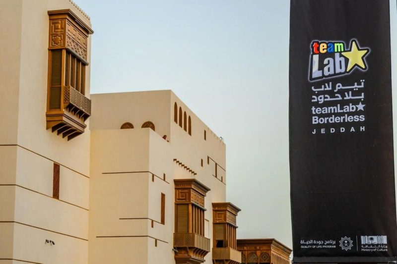 متحف تيم لاب بلا حدود جدة: مزيج فريد من الفن، التكنولوجيا، والطبيعة
