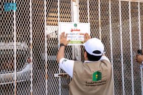 حملة مكة تصحح: نحو تنمية مستدامة في العاصمة المقدسة