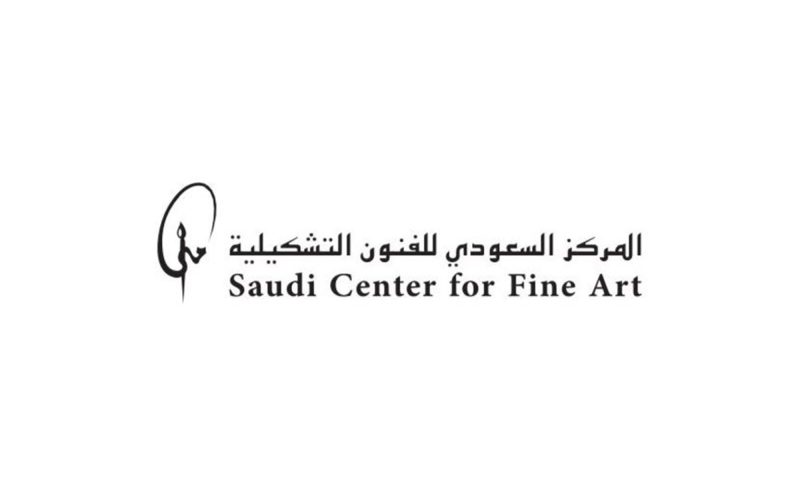 الفنون التشكيلية في السعودية: مستقبل الإبداع ينتظر