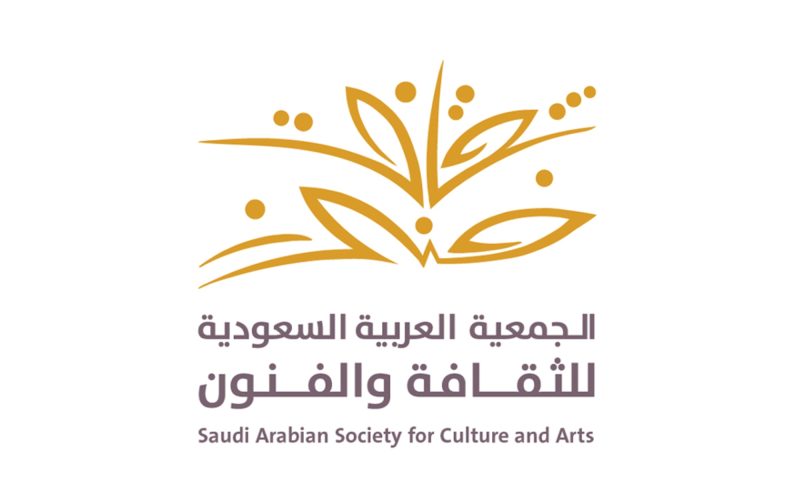 الجمعية العربية السعودية للثقافة والفنون: شراكات ومبادرات ثقافية
