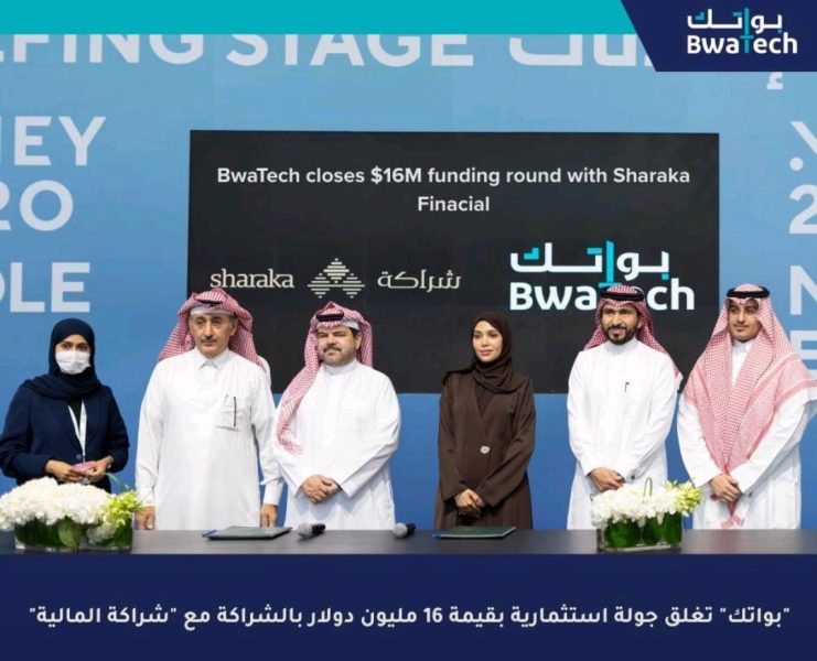 التقنية المالية: شراكة مالية تدعم نمو الشركات السعودية