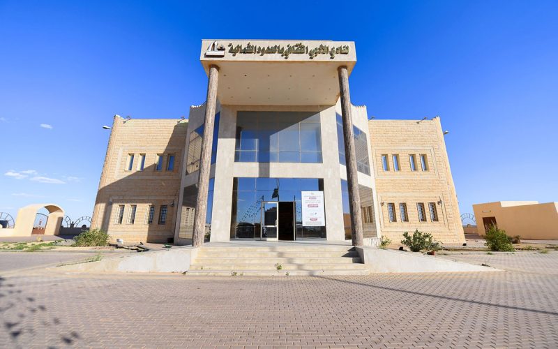 نادي الحدود الشمالية الأدبي: منارة ثقافية في منطقة الحدود الشمالية