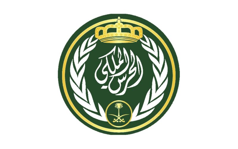 كل ما تريد معرفته عن الحرس الملكي السعودي: المهام والتاريخ
