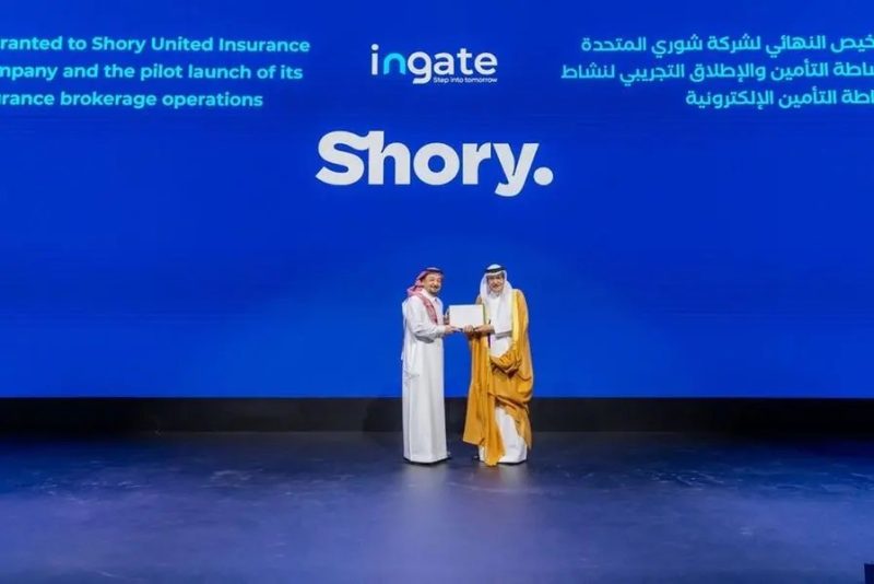 كل ما تحتاج معرفته عن التأمين الرقمي في السعودية