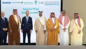 التمويل العقاري في السعودية: شراكة لدعم النمو الاقتصادي والابتكار