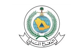 نظام الدفاع المدني: كيف تستعد للكوارث؟