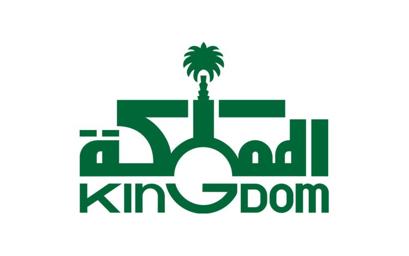 شركة المملكة القابضة: نظرة مستقبلية على استثماراتها