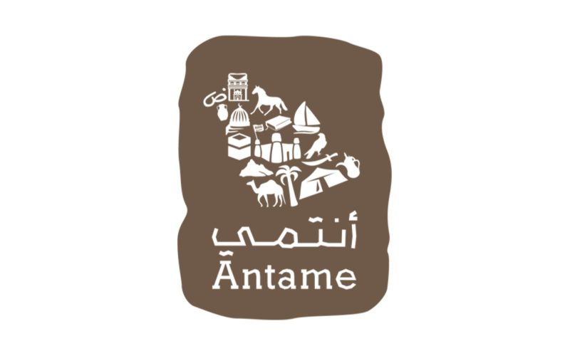 برنامج أنتمي: استثمار في وعي الأجيال الشابة بتاريخ المملكة