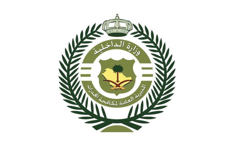 المديرية العامة لمكافحة المخدرات: بين التوعية والعلاج