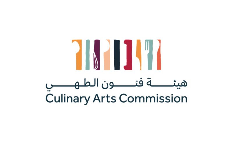 هيئة فنون الطهي: من التراث إلى الابتكار في عالم المطبخ السعودي