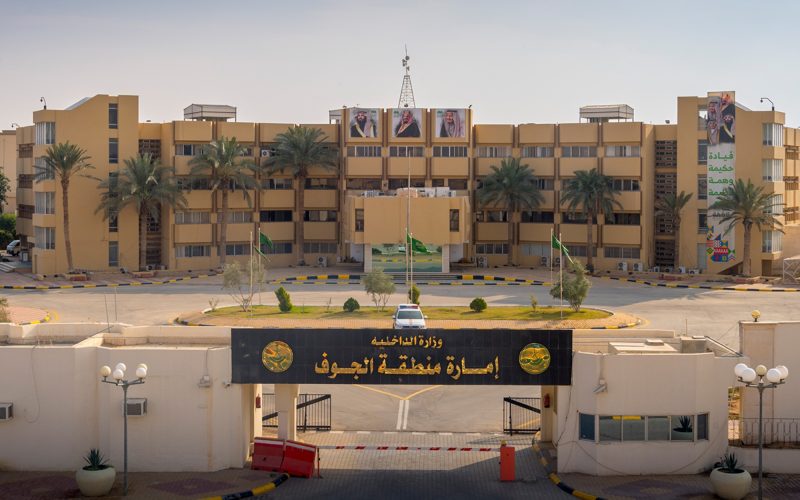 استثمارات ومشاريع إمارة منطقة الجوف